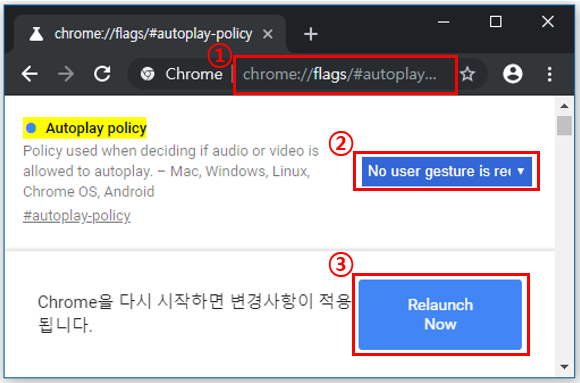 크롬 브라우저 설정 화면